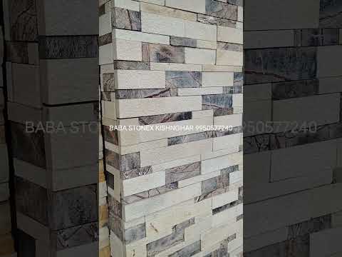 Natural stone wall cllading #stonewalls #stonewalls #granitestone #shortvideo #shortsviral #stoneart