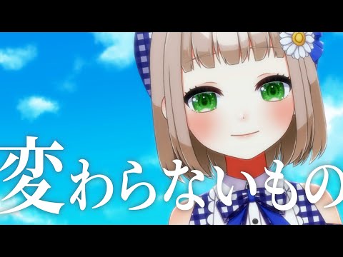 【 13/365 】変わらないもの / 奥華子 cover by 架橋エミル【 365日歌ってみた 】