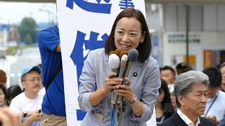 都知事選　鳥越俊太郎候補応援／吉良よし子参院議員