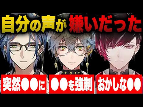 声のせいでいじめられた過去【アイク・イーヴランド/ヘックス・ヘイワイヤー/ヴェール ヴァーミリオン/にじさんじEN日本語切り抜き】