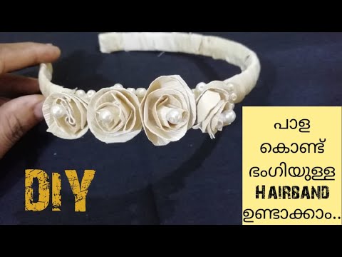 പാള കൊണ്ട് Hair Band ഉണ്ടാക്കാം|Make Over Your Old Hairband be Stylish |DIY| Arecanut Palm Hairband|