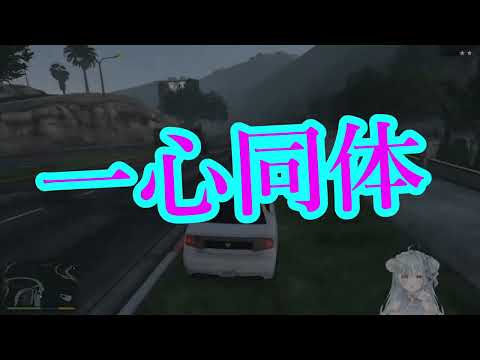 天羽衣GTA1ハイライト