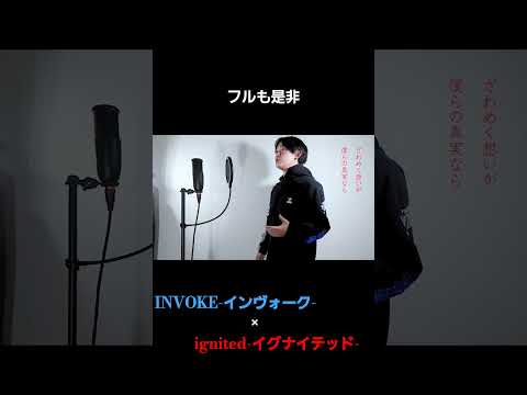 映画もうすぐ公開なので歌ってみた　#SEEDFREEDOM_宣伝大使 #アニソン #tmrevolution #歌ってみた