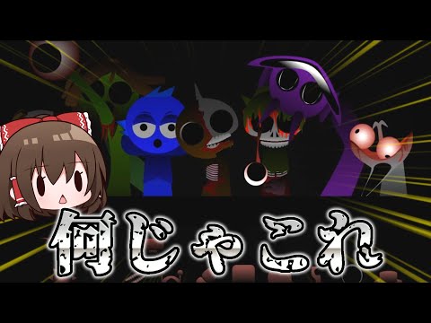 スプランキーのフェーズ100（4？）で遊んでみたら...？【ゆっくり実況】