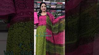 Super Georgette | Block print | Salwar suits