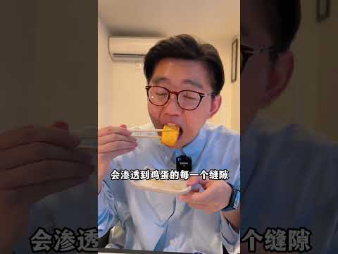 兩百年歷史鰻魚咬下去全是骨頭？#美食探店vlog #鳗鱼