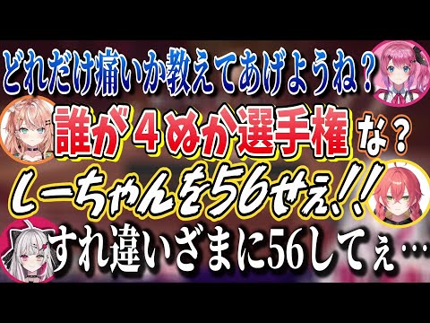 めにまに花火大会鑑賞中に56し合いが始まるいでぃおす【石神のぞみ/小清水透/獅子堂あかり/倉持めると/五十嵐梨花/鏑木ろこ/ソフィア/にじさんじ/切り抜き】