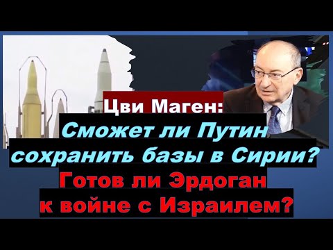 🔴Маген: Трамп может уморить Газу голодом, если не вернут заложников! Удар по Ирану все ближе!