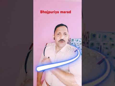 Dilwala hawe sunla Ae Goriya Aara Baliya ho chapra #ytshortsvideo #bhojpuri #atulsahebofficial#cops