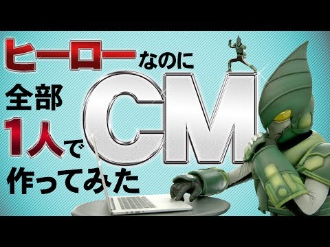 「エコガインダーREBORN」＃12