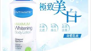 天氣冷🌬就是要擦【美國lntimate 保濕潤膚乳液/極致美白】