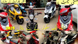 Electronic Scooters New Models 2024 | Specifications & Features #EVinPakistan