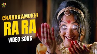 Ra Ra Video Song | Chandramukhi Kannada Movie Song | Rajinikanth | Jyothika | Vidyasagar