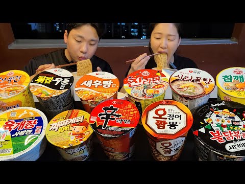 [집 테라스 먹방]🍜컵라면 11종 한번에 다 먹기! 상상을 현실로 옮긴 맛은 과연?! | Korean Instant Cup Noodles | MUKBANG | EATING