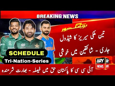 Pakistan vs India vs Bangladesh Tri Nation Series Schedule | Pakistan vs India | Pak vs ban Match