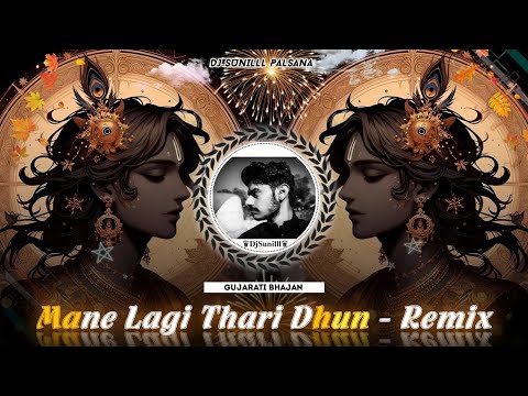 ✨ O DAKOR WALE AAYE REMIX 💞  GUJRATI BHAJAN ❣️ मने लागी थारी धुन 🎵 DJ SUNILLL PALSANA 👑