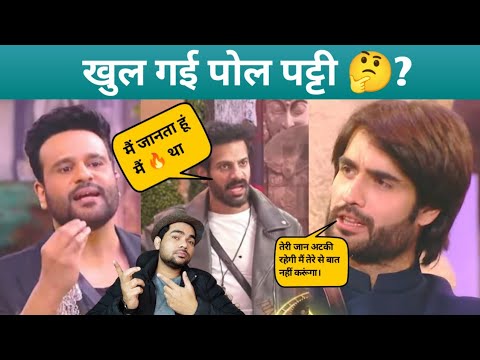 Bigg Boss 18 WKV Update | ViVian Dsena ने खोल दिए Karan के कई राज? Task नकली फूलों की खुशबू किस में