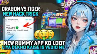 Dragon Vs Tiger Trick | Dragon Vs Tiger Game Win Trick | Dragon Vs Tiger 2024 Best Winning Trick