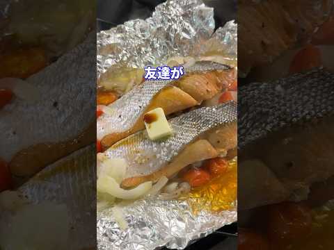 成人式の裏側feat.正月は鮭のバター醤油ホイル蒸し #shorts #料理