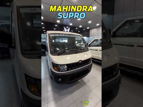 2025 Mahindra Supro New Model | Mahindra Mini Truck 🚚 #mahindrasupro #supro #mahindra