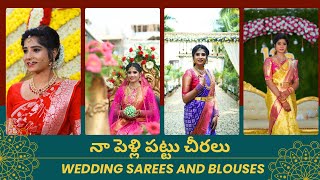 నా పెళ్లి Pattu sarees collection❤️। My wedding sarees and blouses collection | @VandanaGarlapati