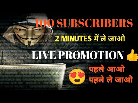 Live Promotion 100 Subscriber | Free Channel Checking | #live #Todayslive