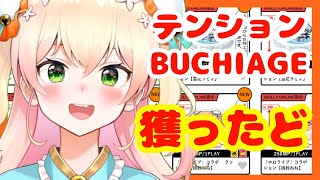 【モーリーオンライン】GO...GO...!!!!【 ホロライブ/桃鈴ねね】