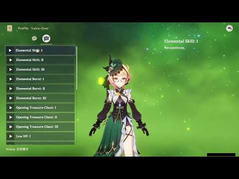 EMILIE BATTLE VOICE LINES (JAPANESE)