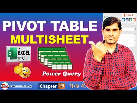 Pivot table MultiSheet | Microsoft Power Query | Combine sheets with Excel Power Query | Part 26