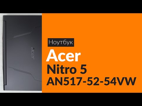 Распаковка ноутбука Acer Nitro 5 AN517-52-54VW / Unboxing Acer Nitro 5 AN517-52-54VW