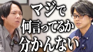 【独立】26歳の要望にブチギレ「マーケを学ばせて」｜vol.2013