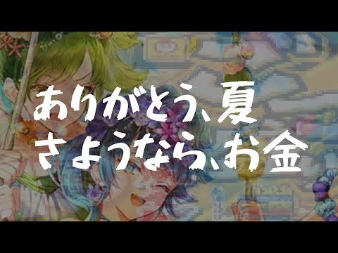 【ロマサガrs】覚悟を決めた結果【ゆっくり】