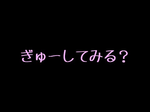 【ASMR】サークルでの宅飲み後、片想い中の先輩と2人きりになっちゃう音声【男性向け/添い寝】