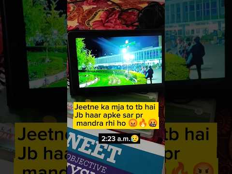 जीतने का मजा तो तब है, जब हार आपके सर पर मंडरा रही हो... 😡🔥🤬 || #neet #mbbs #motivation #aiimsdelhi