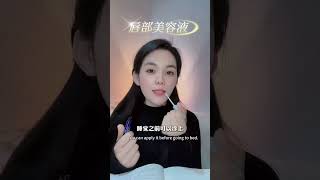 真的特别好用的唇部美容液，不仅滋润好看，会让整个人状态好起来 女性智慧 唇部精华液好物推荐🔥