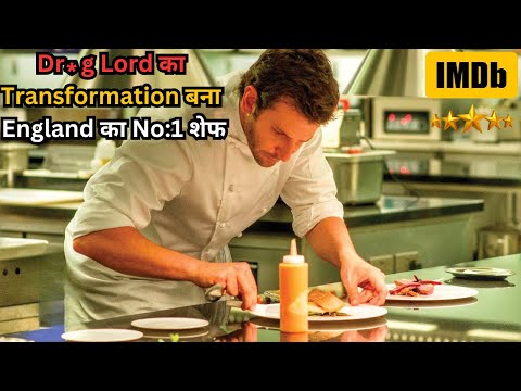 From Mafía Boss to Kitchen Boss 💥🤯⁉️⚠️ | Movie Explained in Hindi