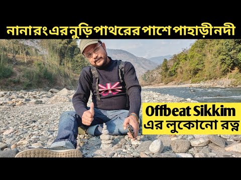 Rangeet Riverside walk| A plastic free riverbank| Offbeat Sikkim Explore| Baiguney|Jorethang