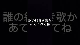 わかったかな？チャンネル登録高評価よろしくお願いします！