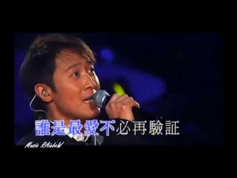 [ 黎明  Leon Lai  ] - {  如果這是情 2005 _ LIVE }  H_F