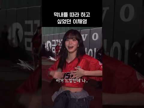 [프로미스나인]이게 왜 안돼..?