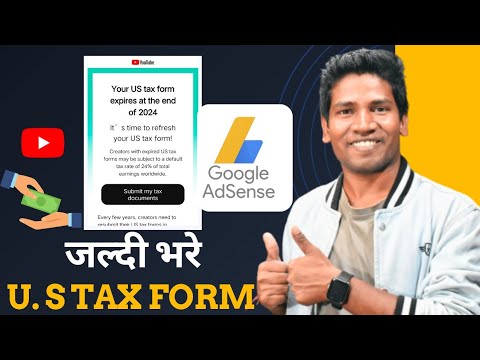 U.S Tax Form Submission | YouTube U.S Tax Form Kaise Bhare | U.S Tax Update YouTube