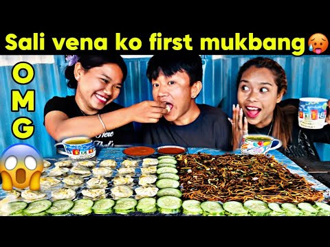 KASTO VAYO TW😳//SALI VENA KO FIRST MUKBANG🥰//PORK🐷CHOWMEIN//🥟MO:MO & 🥗🍹//bebo_vlog🌎🥀❤️