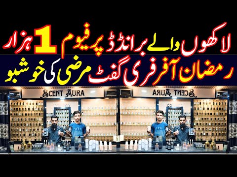 Perfumes & Attar Wholesale Market | Scent Aura Perfumes | Long Lasting Best Fragrances |Free Gifts