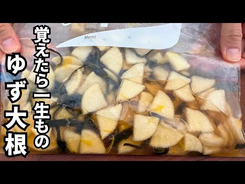 【上白糖を使わない】1日漬けるだけ！市販の漬物には戻れない！作り置き常備菜におすすめ