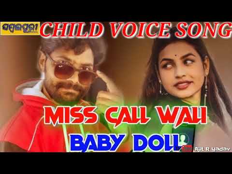 Misscall Wali Baby Doll Child Voice Sambalpuri Song- Umakant Barik.