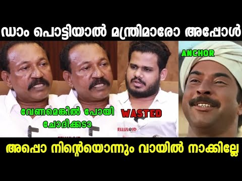 ആങ്കാറിനെ ഇരുത്തി അപമാനിച്ചു വിട്ടു 😂Adv Russel Joy| Interview Troll Video| Mallu Trollen