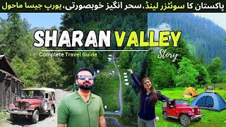 Sharan Forest | Naran Kaghan Valley | شاران کاخوبصورت جنگل