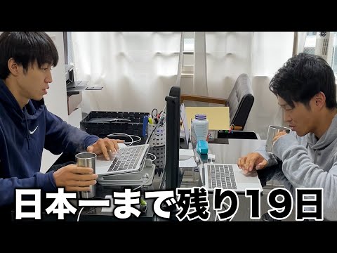 日本大会に向けて筋トレも仕事もバタバタな一日【残り19日】#shorts