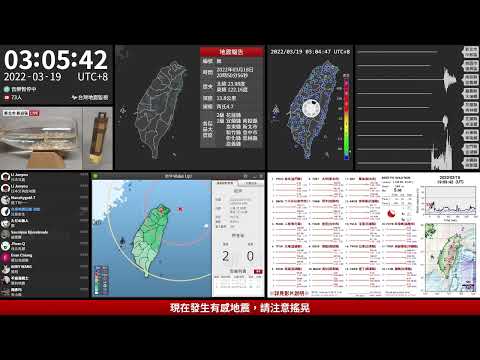 2022年03月19日 石垣島北部海域地震(地震速報、強震即時警報)