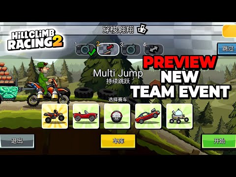 Hill Climb Racing 2 - New Team Event SPACE TRUCKIN